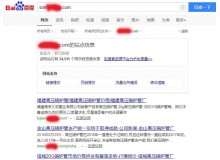 九江高压锅炉管厂上线三月百度收录